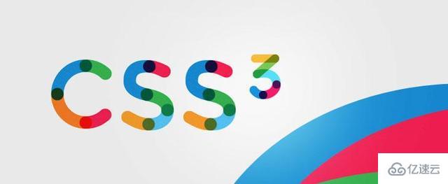 CSS3新增了哪些属性