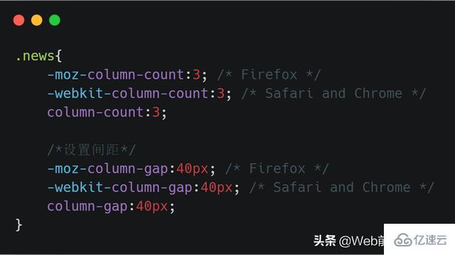 CSS3高级属性有哪些