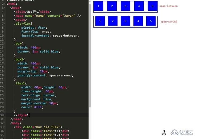 CSS3的Flex弹性布局怎么应用