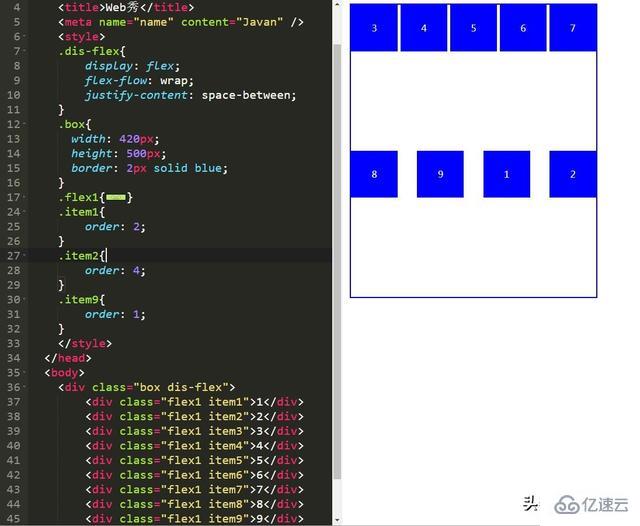 CSS3的Flex弹性布局怎么应用