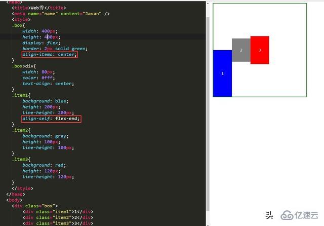 CSS3的Flex彈性布局怎么應(yīng)用