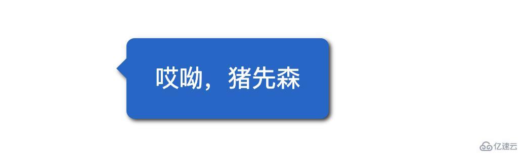 CSS3应用实例分析