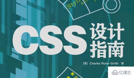 怎么用CSS3中的屬性box-direction控制布局順序