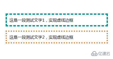 css如何設(shè)置邊框的虛線樣式