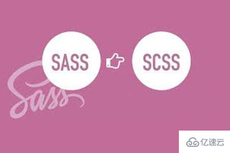 sass与scss之间的区别有哪些