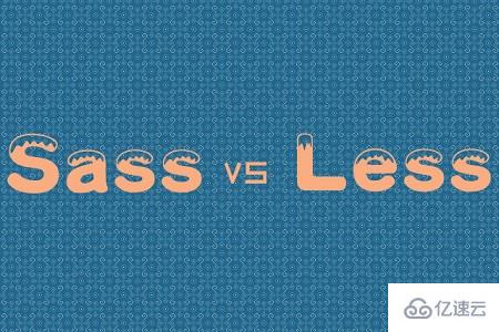 Sass和Less的区别有哪些