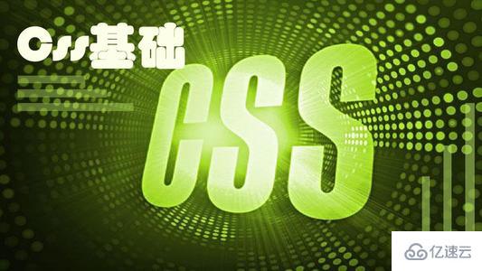 CSS3中background-clip属性怎么用