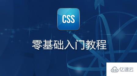 怎么使用HTML和CSS在圖像上添加文字