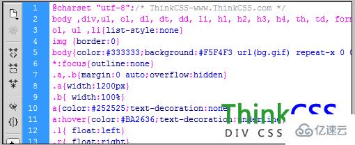 css與div的區(qū)別是什么