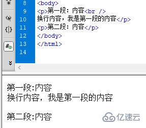 css如何设置P文本文字间距