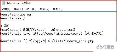 htaccess伪静态文件怎么下载