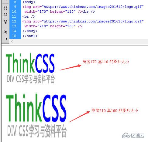 html网页中图片怎么引入