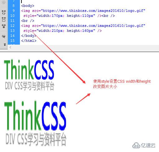 html网页中图片怎么引入