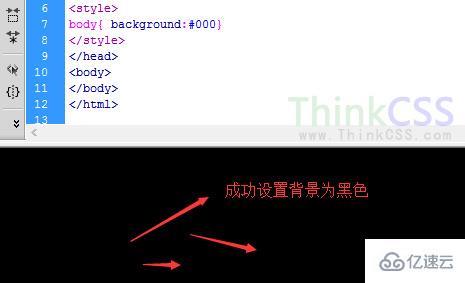 css如何将网页背景设置为纯黑色