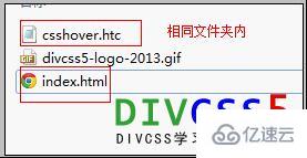 IE6不支持hover赋予css样式如何解决