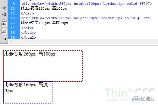 css怎么设置div宽高