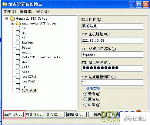 CSS FTP上傳網(wǎng)頁的示例分析