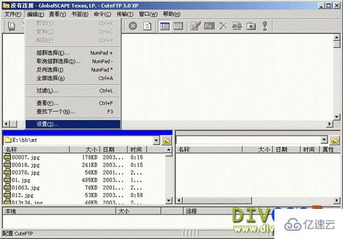 CSS FTP上傳網(wǎng)頁的示例分析