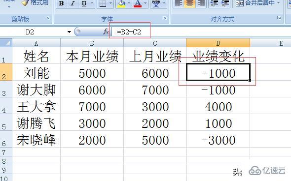 excel單元格出現(xiàn)#REF!錯(cuò)誤怎么解決