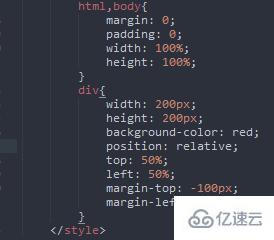 怎么用纯CSS实现div水平垂直居中