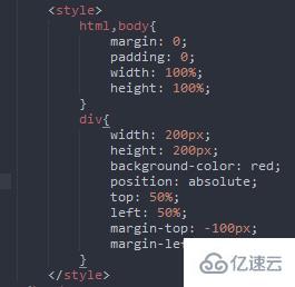 怎么用纯CSS实现div水平垂直居中