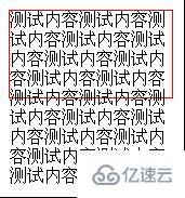 CSS如何隐藏超过固定宽度和高度的文字