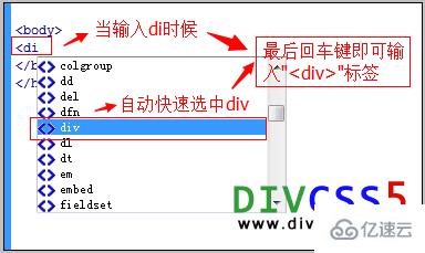 如何快速记住CSS样式属性单词及输入HTML+CSS的方法