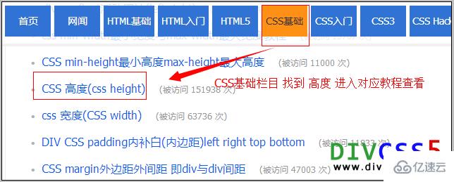 如何快速记住CSS样式属性单词及输入HTML+CSS的方法