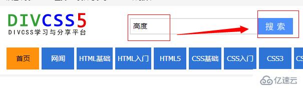 如何快速记住CSS样式属性单词及输入HTML+CSS的方法