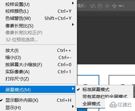 PS的實用輔助工具有哪些