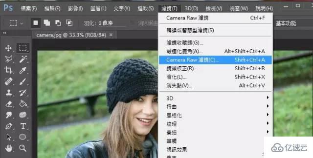 Adobe Camera Raw是什么