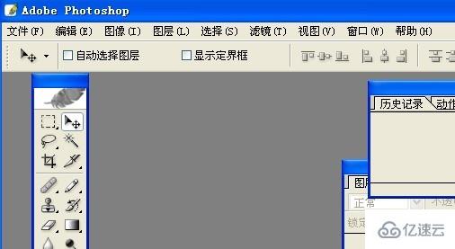 Photoshop CSS切圖必用工具有什么用