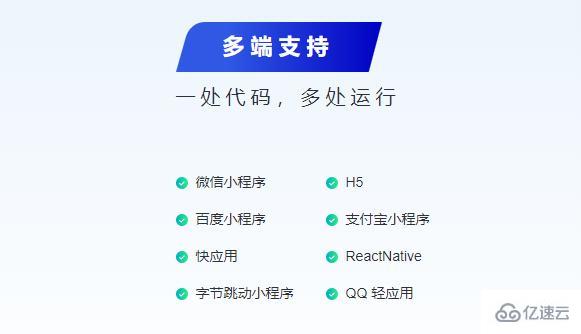 web开发的概念是什么