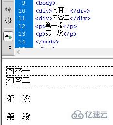 CSS中div、br和p区别是什么