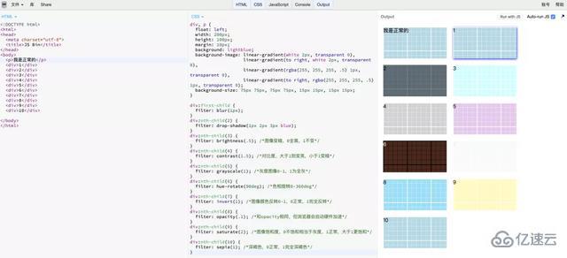 CSS怎么实现层叠上下文、单侧投影和半透明边框效果