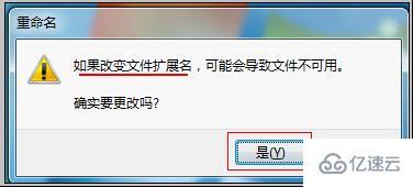 如何使用记事本新建一个html网页