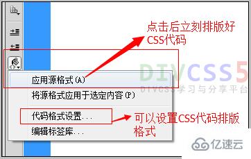 CSS压缩与CSS代码压缩还原的示例分析