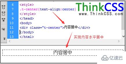 CSS怎么实现内容居中和垂直居中