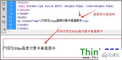 CSS怎么实现内容居中和垂直居中