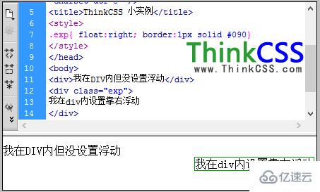 div右浮动的设置方法