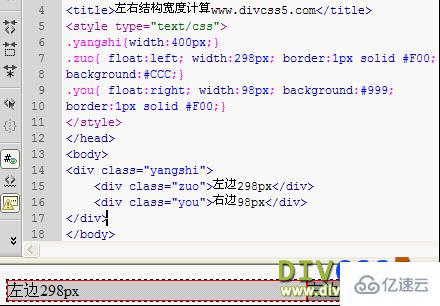 CSS网页布局错位原因是什么