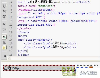 CSS网页布局错位原因是什么