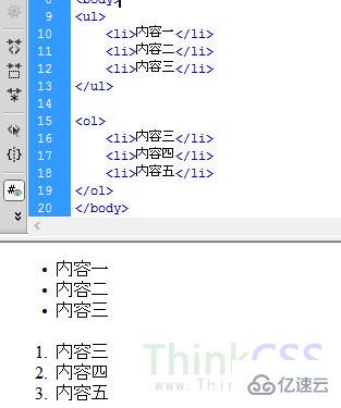 css中list-style的示例分析