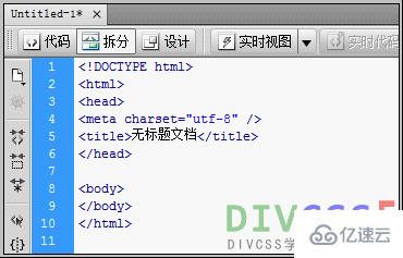 DW软件如何新建一个html网页