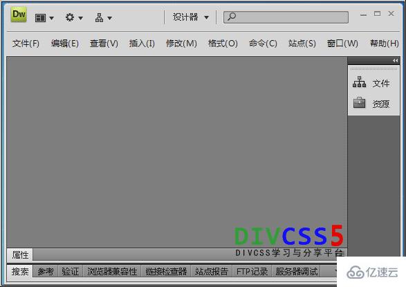 怎么用CSS新建一个DIV盒子