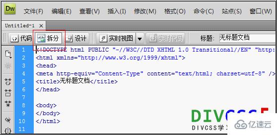 怎么用CSS新建一个DIV盒子