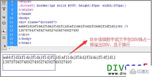 CSS怎么实现div内放长英文字母或长数字自动换行