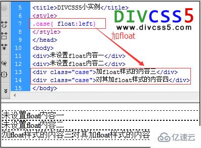 CSS怎么让div宽度从零开始自适应