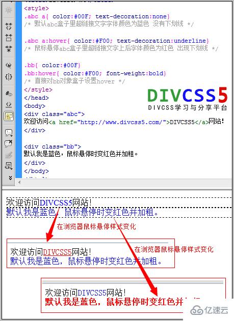 不使用hover外部CSS样式如何实现hover鼠标悬停改变样式