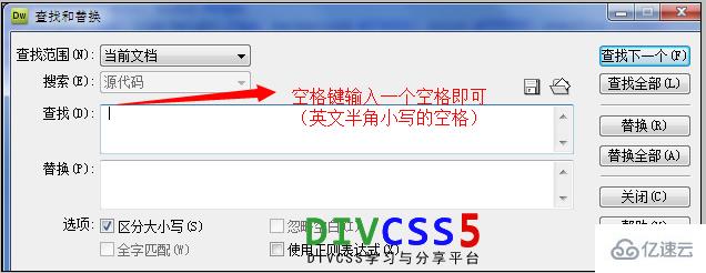 CSS壓縮與CSS代碼壓縮還原的方法